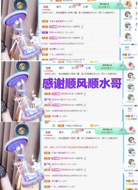 金麒麟安静唱歌🎤的图片