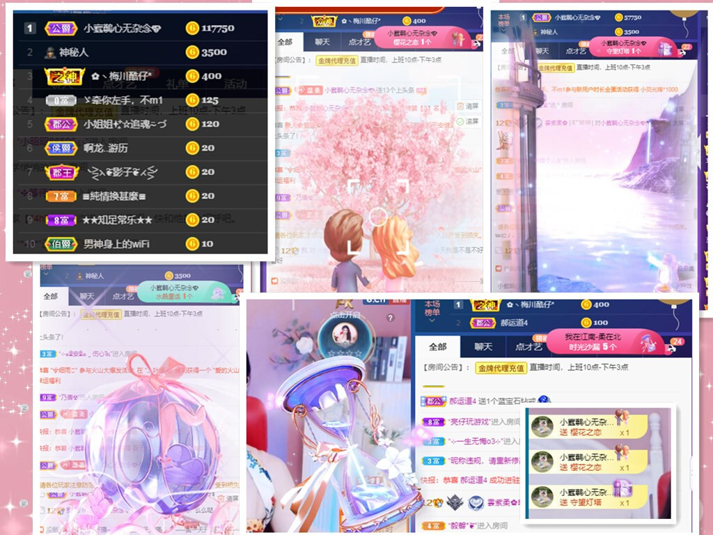 💕雲紫柔-唱歌💞的图片