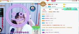 👋掏~主播照片