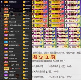 8秒贺美梦哥神王゜♡的图片