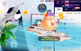 夏云想7岁主播照片