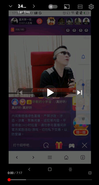 大海 2
