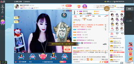 凑美没人爱主播照片