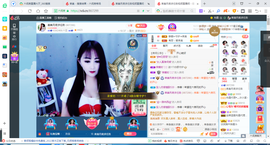 凑美没人爱主播照片