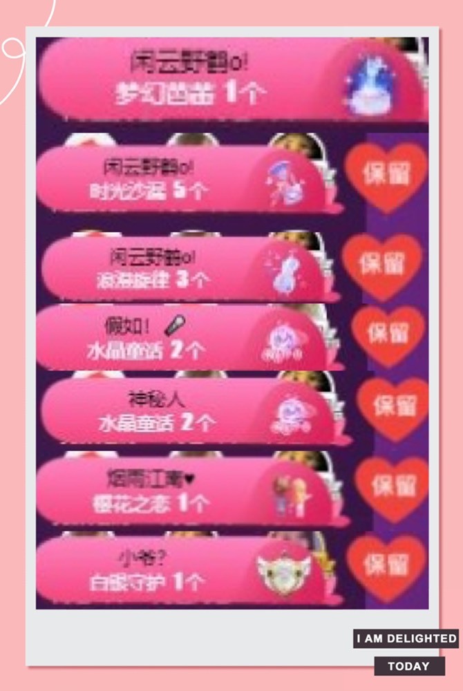 凤凤凤凤凤凤凤凤凤.的图片