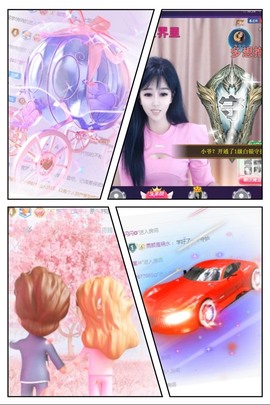 凤家有事不定时手机播主播照片