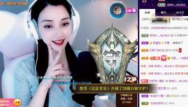 恋歌爱唱歌主播照片
