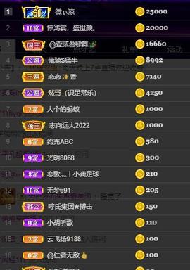 恋歌爱唱歌主播照片