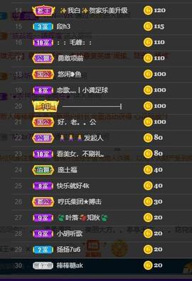 恋歌爱唱歌主播照片