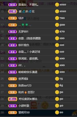 恋歌爱唱歌主播照片