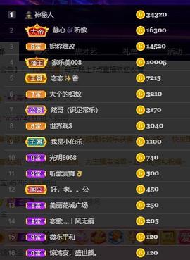 恋歌爱唱歌主播照片