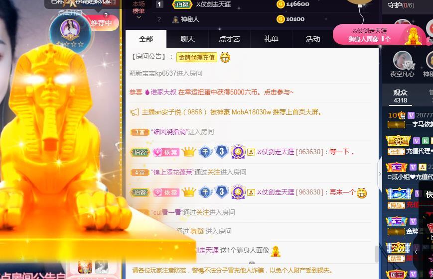 一字马~依棠的图片