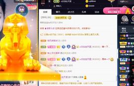 一字马~依棠主播照片