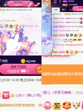 ♚~小巴豆~贪财好色的图片