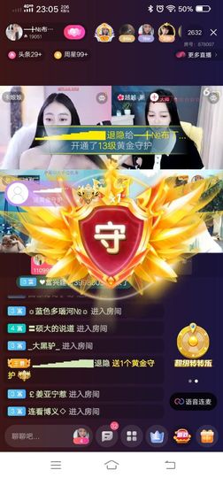 ━╋红太狼的图片