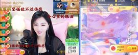 灵儿🎶暂休主播照片