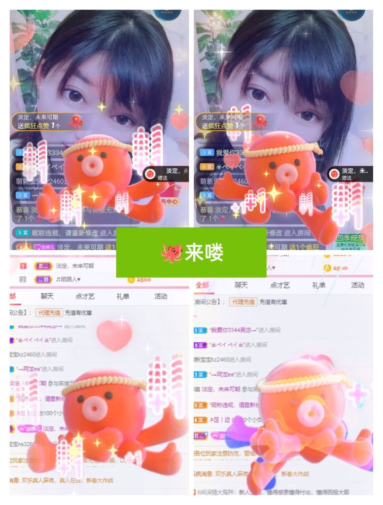 婷婷💕感恩有你陪伴的图片