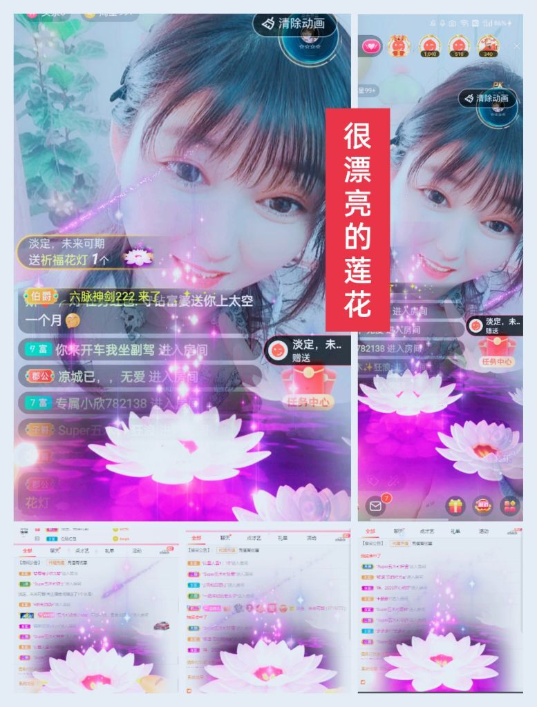 婷婷💕感恩有你陪伴的图片