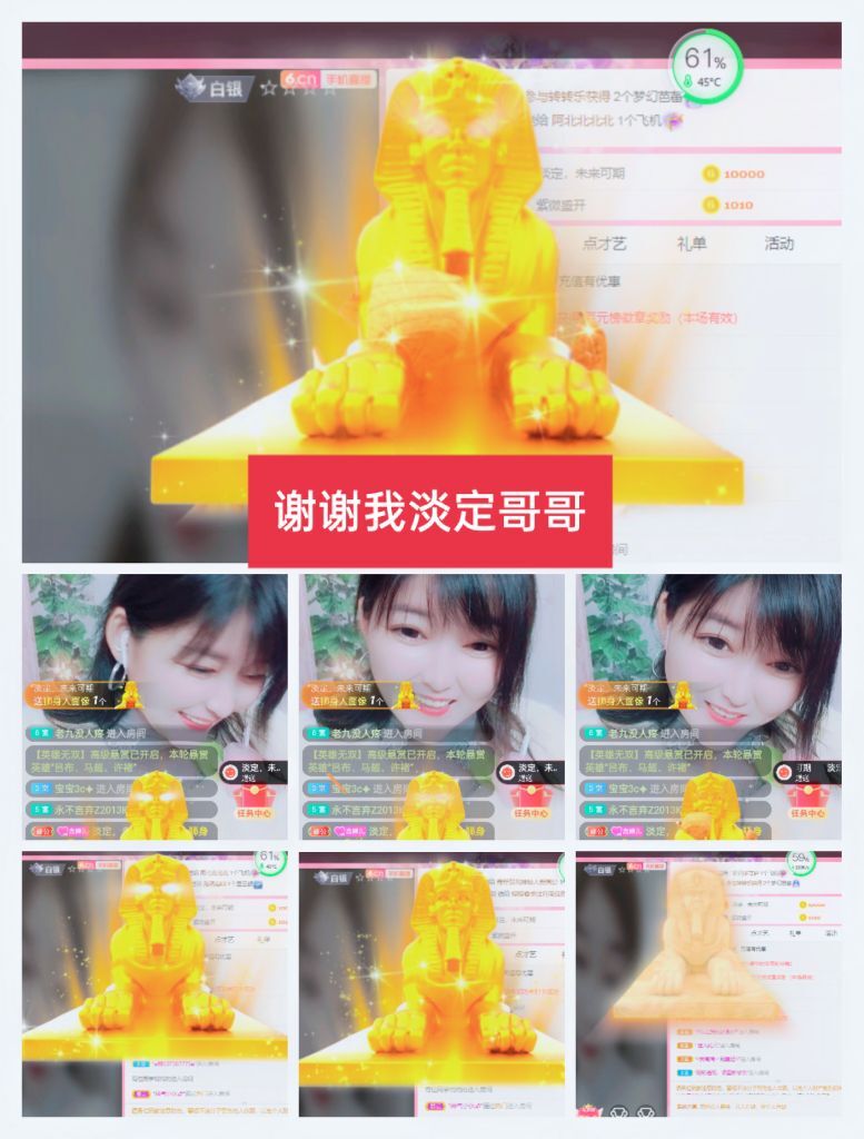 婷婷💕感恩有你陪伴的图片