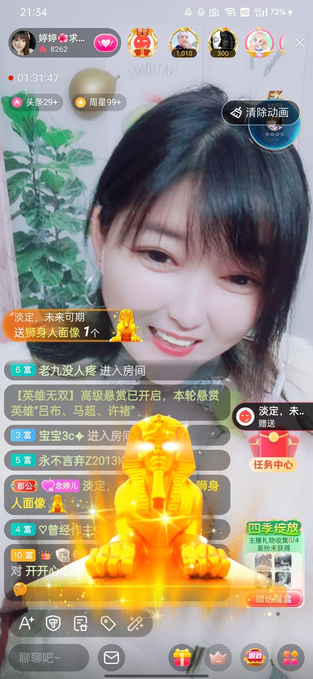 婷婷💕感恩有你陪伴的图片