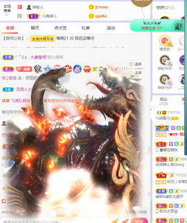 🎶柒歌主播照片