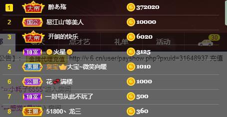 龙三暂休！的图片