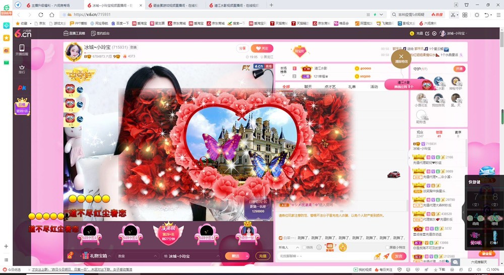 小玲宝🧸不连麦的图片