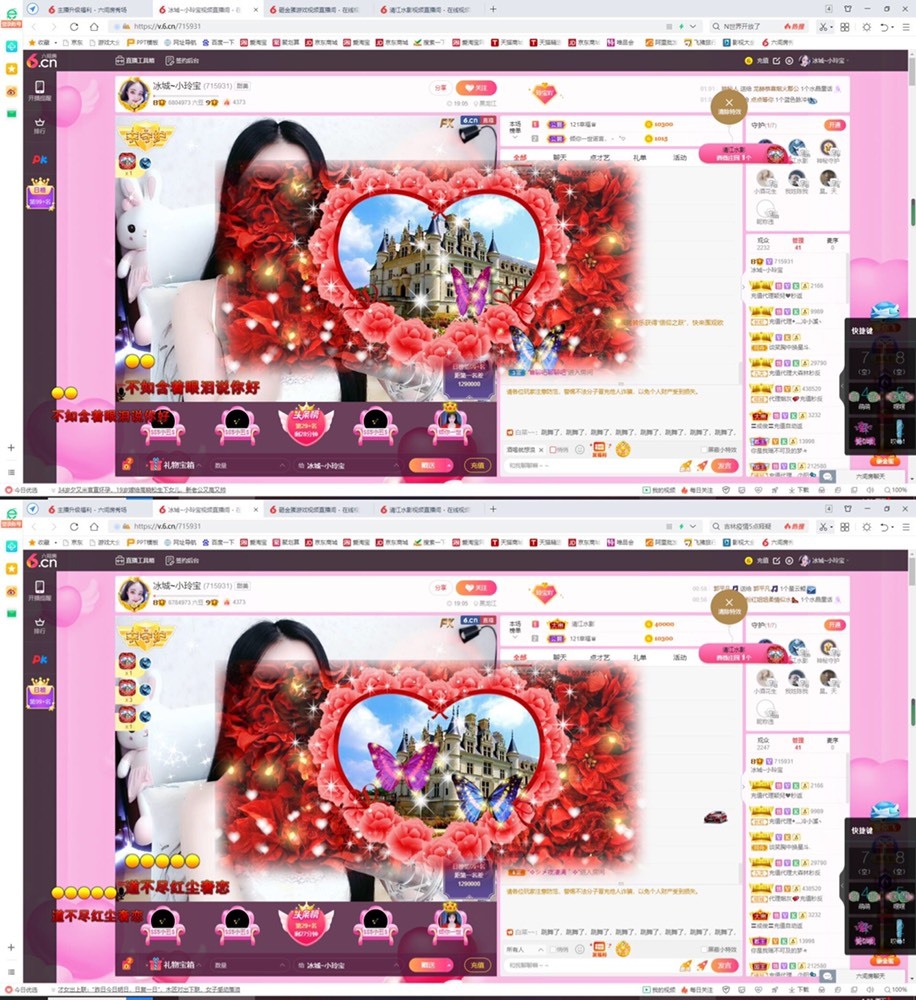 小玲宝🧸不连麦的图片