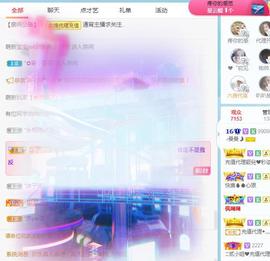 曼曼🌙暂停直播主播照片