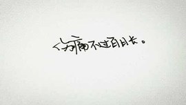 恩熙；恭贺念潇神王哦的图片