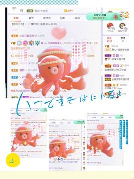 一树梨花压海唐同学☞主播照片