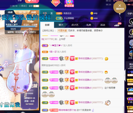 聆听~也想有人疼的图片