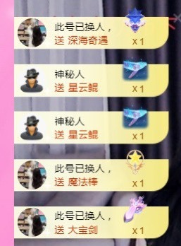丽娅在等～主播照片
