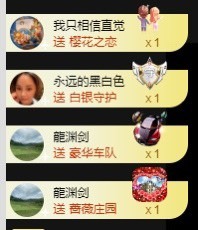 退网了，谢谢大家关心主播照片