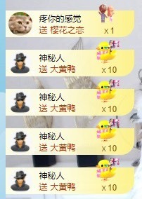 退网了，谢谢大家关心主播照片