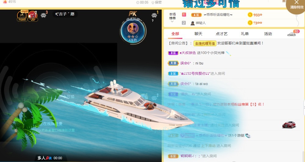 小蛋挞休～的图片
