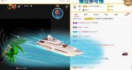 小蛋挞休～主播照片