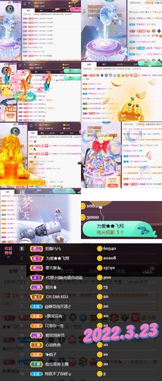 77@7的图片