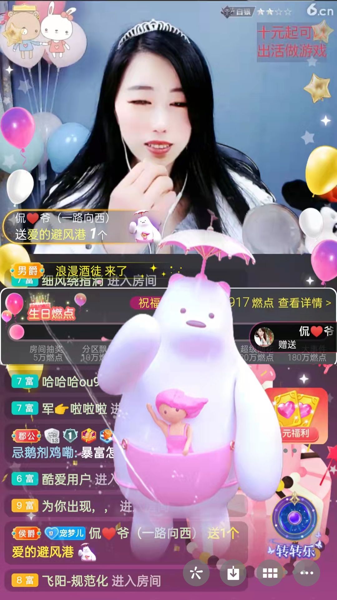 梦心💞缘于遇见的图片