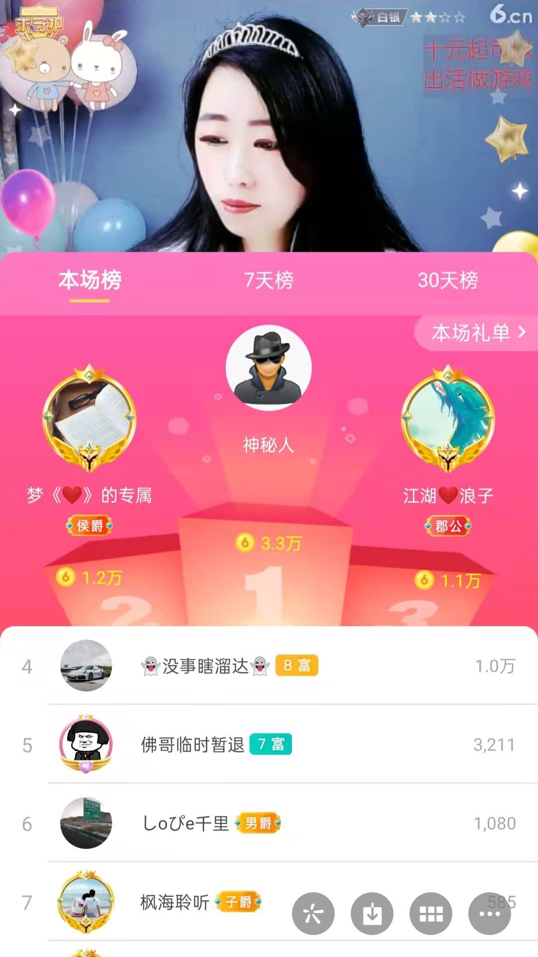 梦心💞缘于遇见的图片
