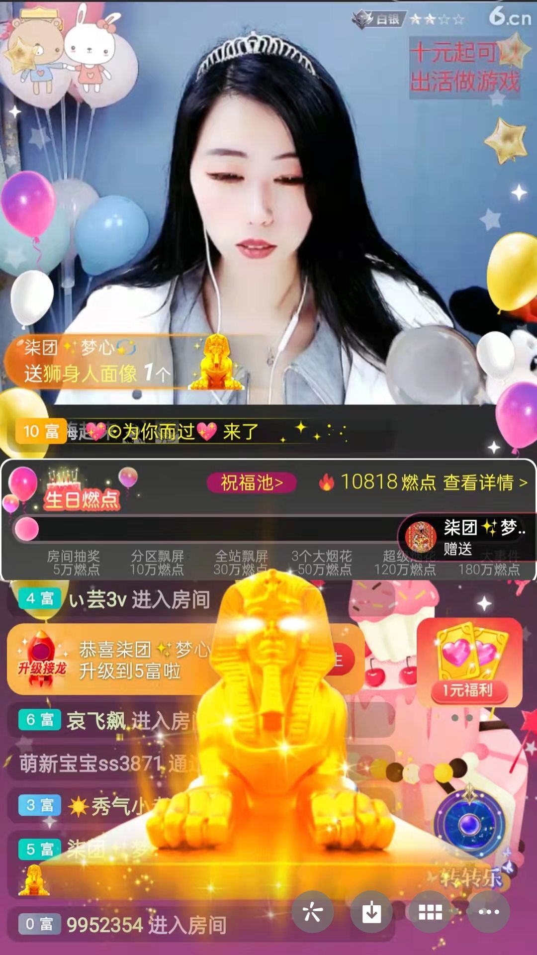 梦心💞缘于遇见的图片
