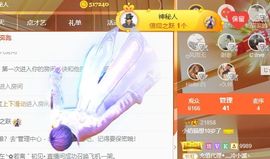 小奶猫谢谢哥哥们主播照片
