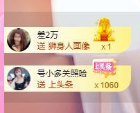 婷儿～所遇皆甜主播照片