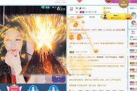 静静想升级呀的图片