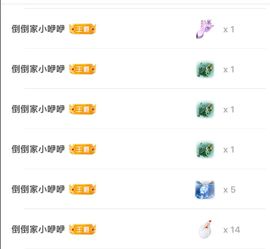 三歌（平安好运）的图片