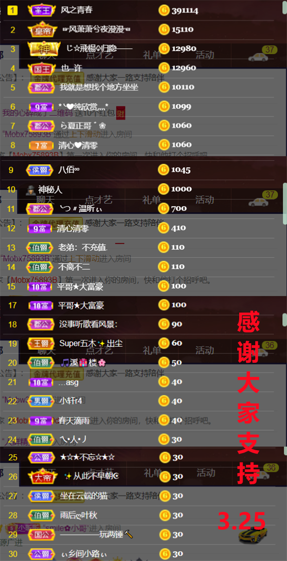 ╰つ〃薀昕🌷的图片
