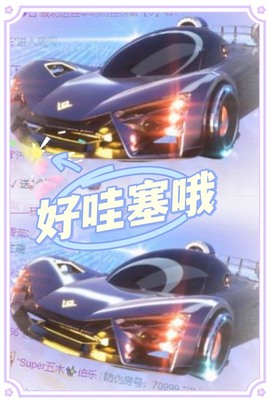 凤家有事不定时手机播主播照片