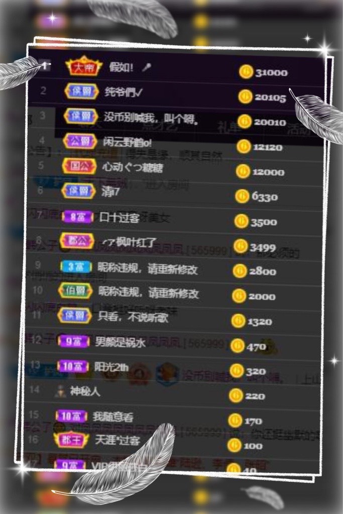 凤凤凤凤凤凤凤凤凤.的图片