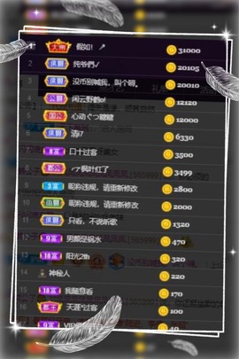 凤家有事不定时手机播主播照片