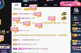 一字马~依棠主播照片